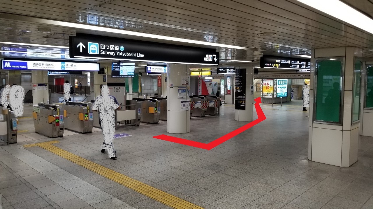 西梅田駅南改札